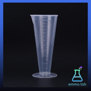 ถ้วยตวงพลาสติก มีสเกล ถ้วยตวง Cone Shape Graduated Measuring Cup แก้วตวงพลาสติก 50 ml 100 ml.