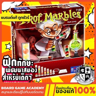 Prof. Marbles ผสมยากับศาสตราจารย์สติเฟื่อง (EN) Board Game บอร์ดเกม ของแท้