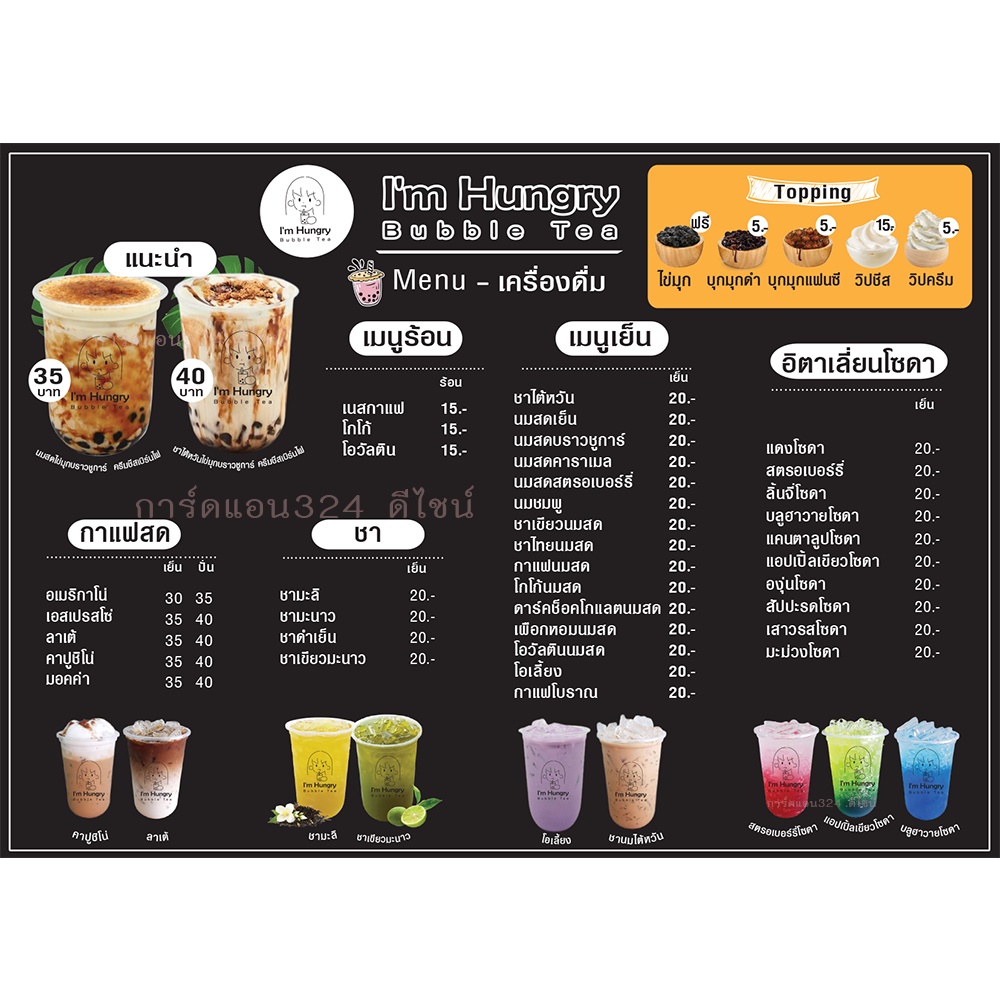 เมนู ร้าน กาแฟ ราคาพิเศษ | ซื้อออนไลน์ที่ Shopee ส่งฟรี*ทั่วไทย!