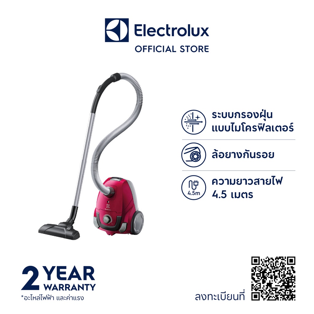 ภาพหน้าปกสินค้าElectrolux Z1221 เครื่องดูดฝุ่นชนิดถุงเก็บฝุ่น ขนาด 1600 วัตต์ (สีชมพู)