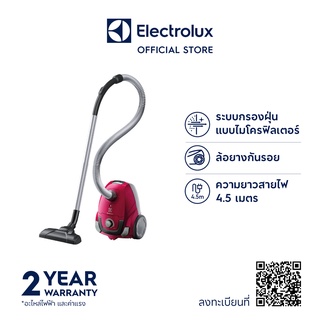 Electrolux Z1221 เครื่องดูดฝุ่นชนิดถุงเก็บฝุ่น ขนาด 1600 วัตต์ (สีชมพู)