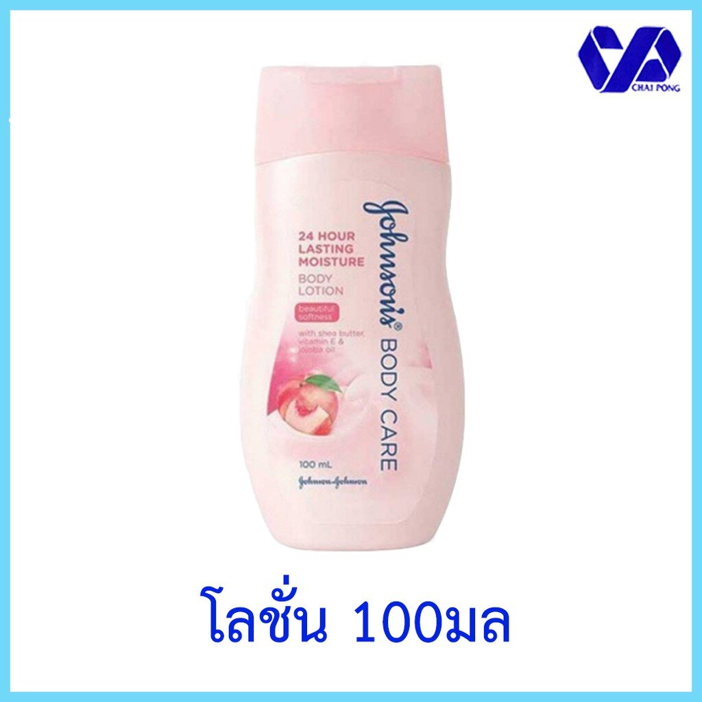 จอห์นสัน-บอดี้-แคร์-24-อาวร์-โลชั่นบำรุงผิว-100-มล