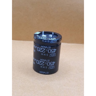 Electrolytic  Capacitor ตัวเก็บประจุ 220uf450V