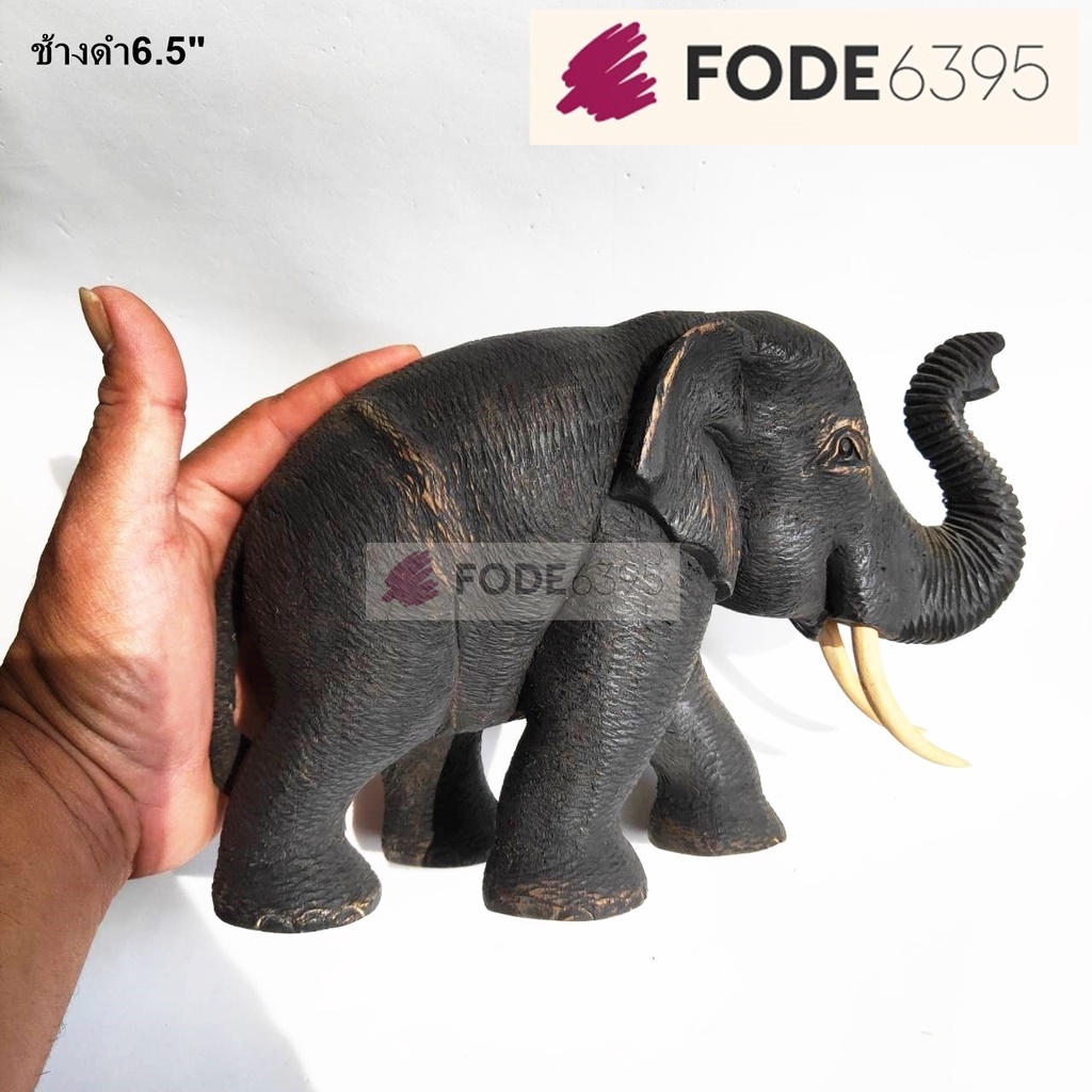 fode4289-ช้างไม้แกะสลัก-ช้างไม้แกะสลักสีดำ-ช้างไม้แกะสลักเชียงใหม่-ช้างไม้สัก-ช้างไม้แกะสลักตัวใหญ่-วินเทจ-เหมือนจริง