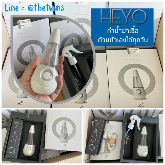 ราคาและรีวิวHEYO เครื่องผลิตน้ำอิเล็กโทรไลต์ ของแท้ 100%