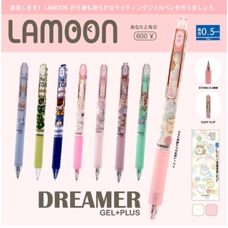 ปากกา ปากกาเจล Lamoon แบบกด 0.5mm. หมึกน้ำเงิน รุ่น DREAMER ลาย JAPAN QUALITY (1ด้าม) ลิขสิทธิ์แท้