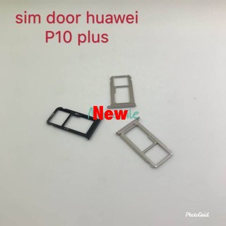 ถาดซิมโทรศัพท์ ( Sim Tray )Huawei P10 Plus