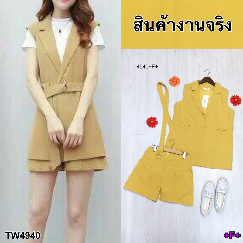 สอบถามก่อนสั่งซื้อ-set-เสื้อสูทแขนกุด-บกางเกงขาสั้น-เอวสม้อคข้าง-เนื้อผ้าคอมป์-tw4940