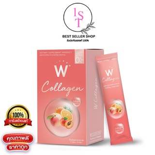 💥พร้อมส่ง | ถูก | ของแท้💯 W collagen winkwhite คอลลาเจน วิ้งไวท์ ของแท้100%