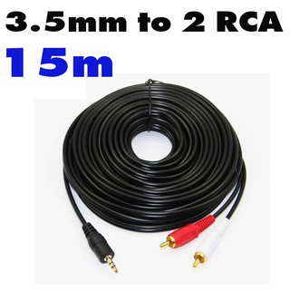 สายลำโพง Gold Plated 3.5mm Stereo Jack Male to 2 RCA Male Audio Cable For Speakers Amplifier ยาว 15m