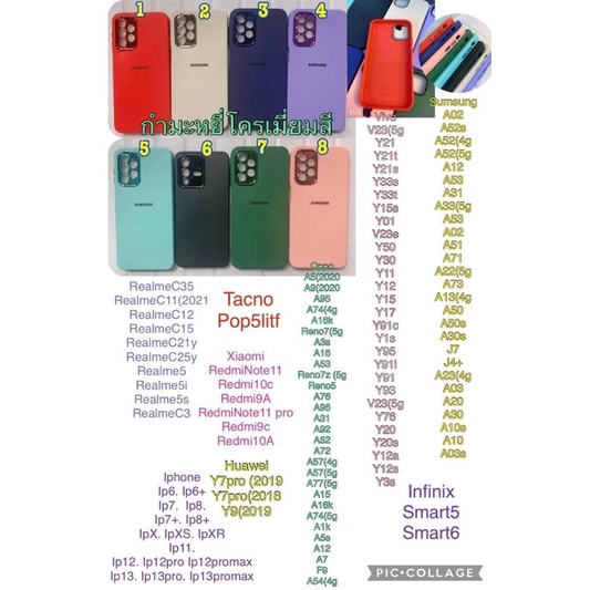 oppo-a5-a9-2020-a95-a74-4g-a16k-reno7-5g-a3s-เคสกำมะหยี่ขอบกล้องสีโครเมี่ยม-ด้านหลังโลโก้-สินค้ามีพร้อมส่ง