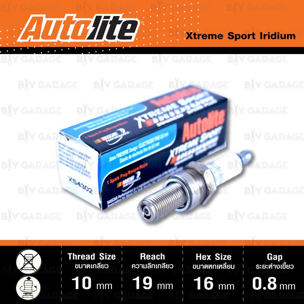 หัวเทียน-autolite-xs4302-ขั้ว-iridium-xtreme-sport-2-หัว-ใช้แทน-cr9e-cr9eix