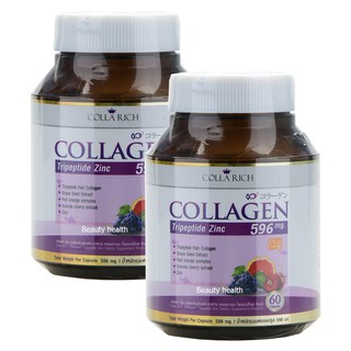 Colla Rich Collagen คอลล่าริช คอลลาเจน (60 แคปซูล x 2 กระปุก)