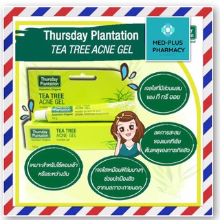 Thursday Plantation Tea Tree Acne Gel 10 g.เจลใสแต้มสิว ลดความมันส่วนเกินบนใบหน้า