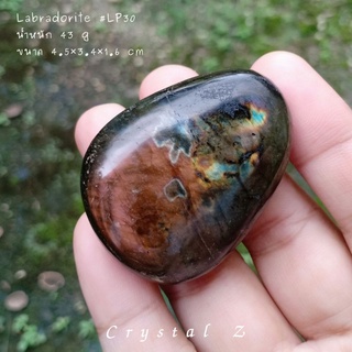 Labradorite #palm 🔮🧙 #LP30ลาบราโดไรต์ "หินพ่อมด" เล่นแสง มุมเดียว แฟลชส้ม ม่วง 💜🧡