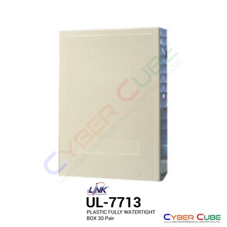 LINK UL-7713 PLASTIC FULLY WATERTIGHT BOX 30 Pairs แถม BMF 30 24x16.5x10 ( ตู้โทรศัพท์ )