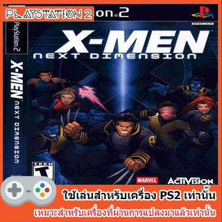 แผ่นเกมส์ PS2 - X-Men Next Dimension