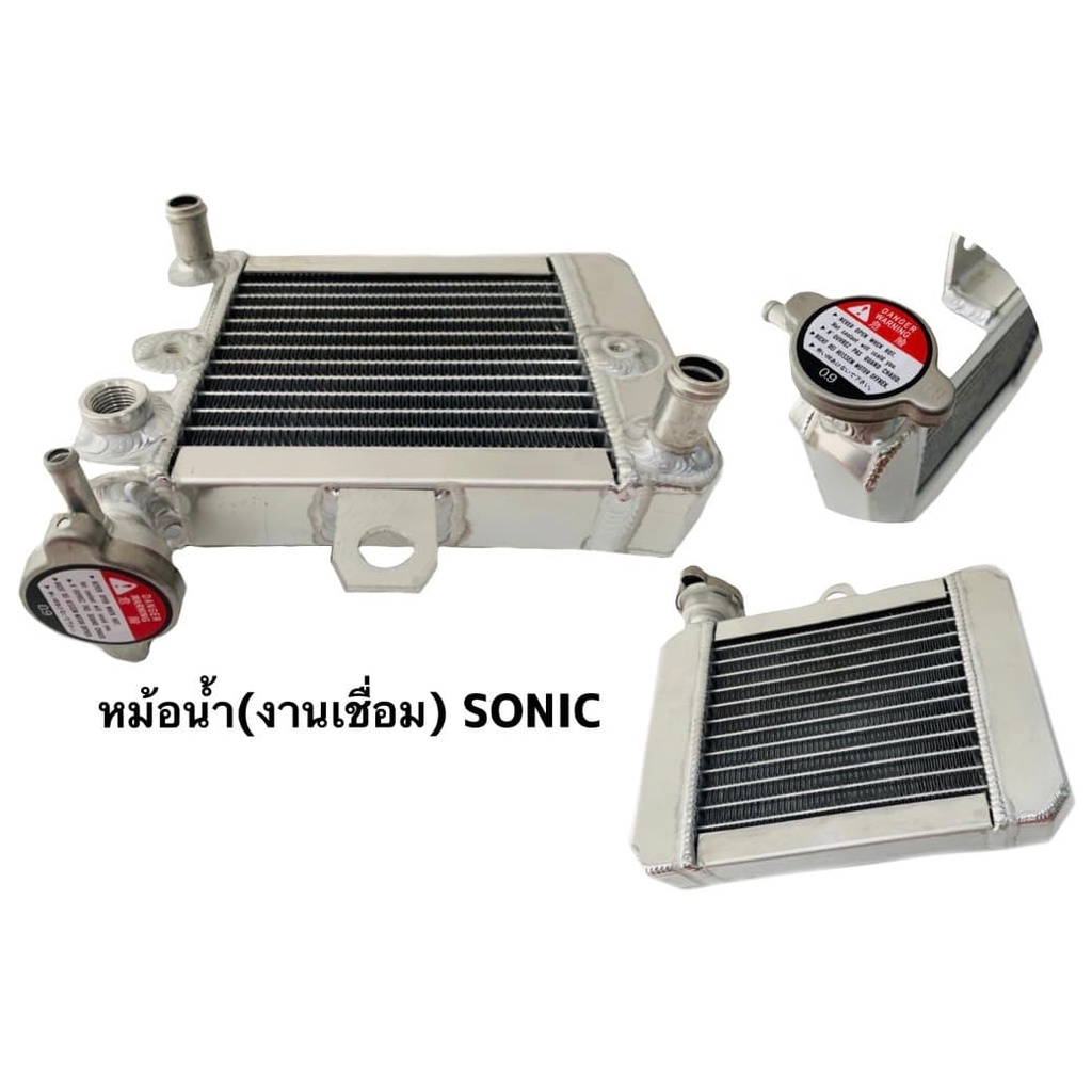 หม้อน้ำสร้าง-sonic-ตรงรุ่น