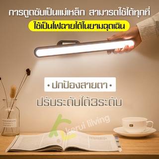 โคมไฟไร้สายติดผนัง โคมไฟ LED ป้องกันตา Bedside lamp โคมไฟหัวเตียง Reading Lamps โคมไฟหัวเตียง อัจฉริยะ