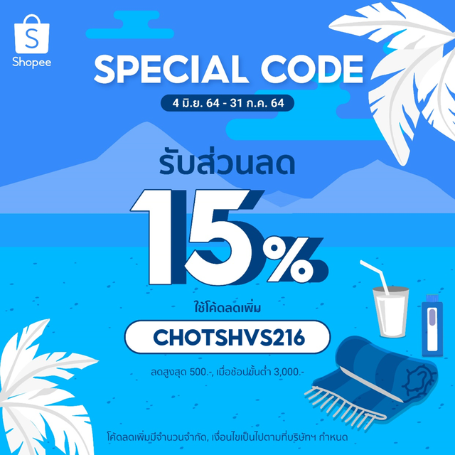 chotiwat-สูบน้ำมันมือบีบ-ใช้กับถัง-200-ลิตร-เกาหลี