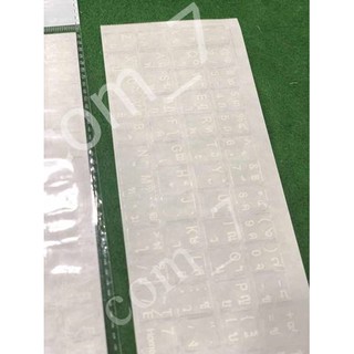 ภาพขนาดย่อของสินค้าสติกเกอร์คีย์บอร์ด พื้นสีใสตัวหนังสือขาว ภาษาไทย อังกฤษ /Thai English Keyboard sticker สติ๊กเกอร์ภาษาไทยอังกฤษ