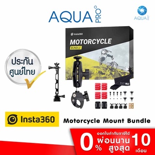 สินค้า (ใส่โค้ด AQUAINS05)(ลด 69) Insta360 Motorcycle Mount Bundle Kit for Insta360 Go 2, One X2, One R, One X | Action Camera