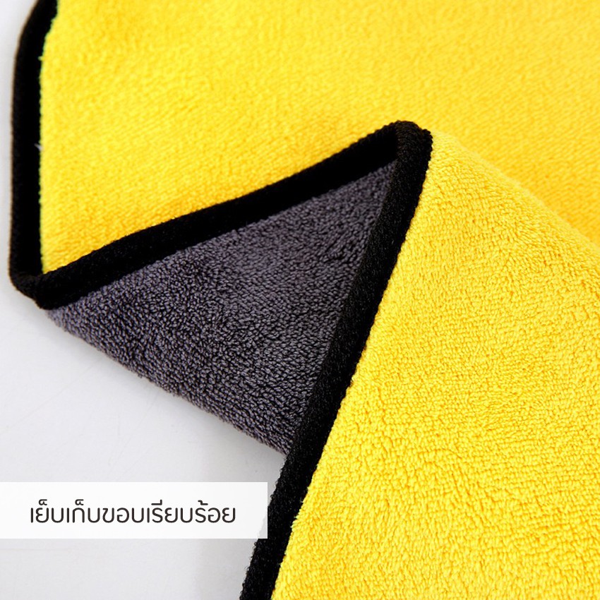 feiyana-ผ้าอเนกประสงค์-เช็ดได้ทุกอย่าง-ผ้าเช็ดรถ-ผ้าเช็ดมือ-ผ้าเช็ดกระจก-ผ้าเช็ดจานชาม-อย่างดี-รุ่น-hl-h03