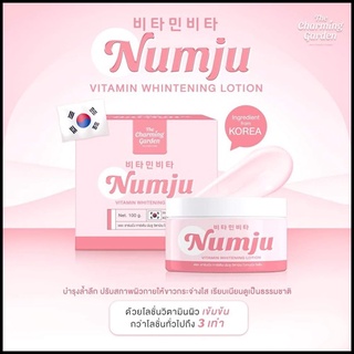 Numjuนัมจู วิตามินซีไวท์เทนนิ่งโลชั่น