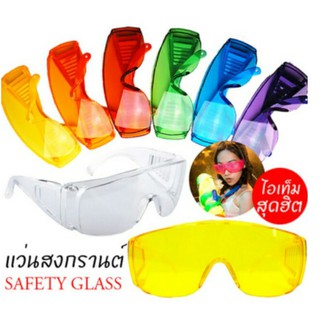 ภาพหน้าปกสินค้าแว่นกันน้ำ แว่นตากันน้ำ แว่นสงกรานต์ แว่นตาป้องกัน แว่นตาหลากสี แว่นแฟชั่น กันแดดกันลม สีสันสดใส ที่เกี่ยวข้อง