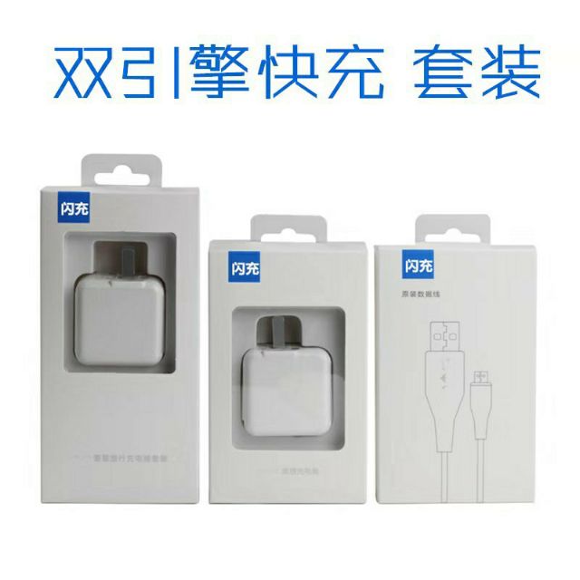 สายชาร์จ-vivo-dual-data-engine-ของแท้-9v-2a-สายชาร์จ-micro-typec