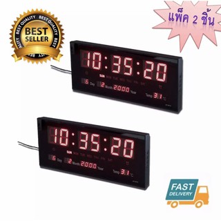 นาฬิกาดิจิตอล LED DIGITAL CLOCK แขวนผนัง รุ่น 3615-2 (ตัวเลขสีแดง) แพ็ค 2 ชิ้น