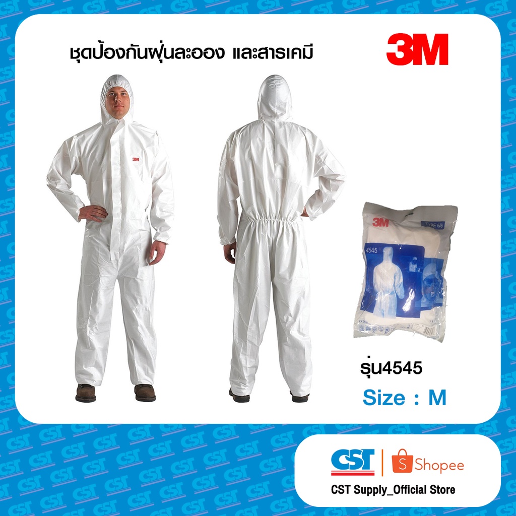 ชุดป้องกันสารเคมี-size-m-สีขาว-รุ่น-4570-ยี่ห้อ-3m-สามารถออกใบกำกับภาษีได้