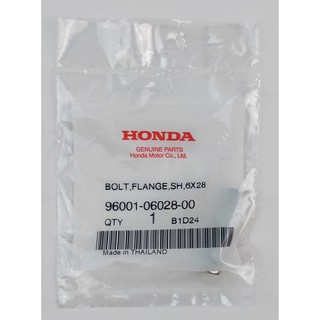 ภาพหน้าปกสินค้า96001-06028-00 โบลต์หน้าแปลน, 6x28 Honda แท้ศูนย์ ที่เกี่ยวข้อง