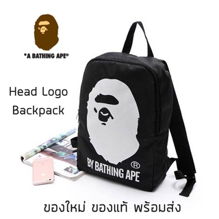 ภาพหน้าปกสินค้ากระเป๋าเป้ A Bathing Ape Head Logo Backpack Collection พิเศษ จากญี่ปุ่น กระเป๋าสะพาย ของใหม่ ของแท้ พร้อมส่ง ที่เกี่ยวข้อง