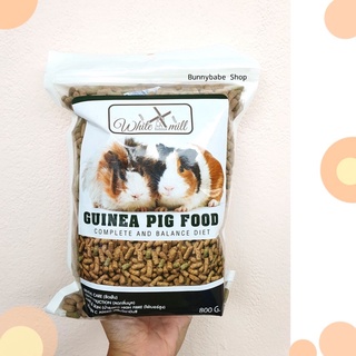 White mill Guinea pig food ขนาด 800g.