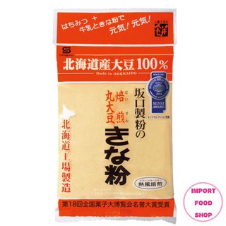ภาพหน้าปกสินค้าผงคินาโกะ Made in Hokkaido ผงถั่วเหลืองคั่วบด 100% Kinako Powder เอาไว้โรยขนมญี่ปุ่น โมจิ วาราบิโมจิ ดังโงะ ที่เกี่ยวข้อง