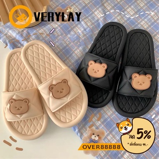 ภาพหน้าปกสินค้าOverylay รองเท้าเเตะใส่ในบ้าน ลายหมีน่ารักนุ่มเบา ใส่สบาย รุ่นยางEVA กันลื่น ที่เกี่ยวข้อง