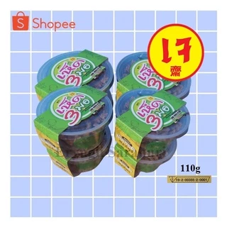 เห็ดทอดสมุนไพร ตราเห็ด3มอ ขนาด110g  เห็ดนางฟ้าทอดกรอบ ไม่อมน้ำมัน กรอบ อาหารเจ สินค้าโอทอป จ.สระบุรี photo