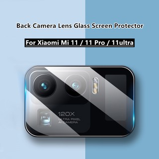 High quality tempered glass lens film เหมาะสำรับ Xiaomi Mi11 Ultra / Mi 11 / Mi11 Pro ฟิล์มป้องกันเลนส์ ออกแบบมาเป็นพิเศษ คุณภาพสูง กระจกนิรภัย Camera Lens Protector เหมาะสำรับ xiaomi 11 11pro 11ultra