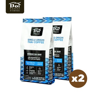 [แพ็คคู่] Doi Coffee ไฟน์โรบัสต้า กาแฟเวียงสา-น่าน Single Origin Dry Process