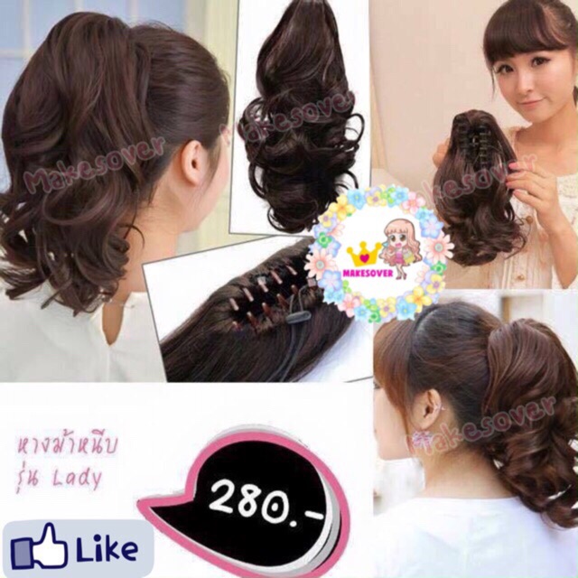 หางม้าหนีบแบบลอนสั้น-รุ่น-lady-ไหมไม่เงา-100-สอบถามสีก่อนสั่งซื้อนะคะ