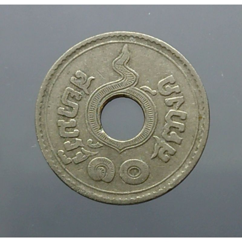 เหรียญ-10-สตางค์รู-สต-เนื้อนิเกิล-ปี-พ-ศ-2463-ผ่านใช้-เหรียญสตางรู-เหรียญสต-รู-เหรียญรู-เหรียญโบราณ-เงินโบราณ