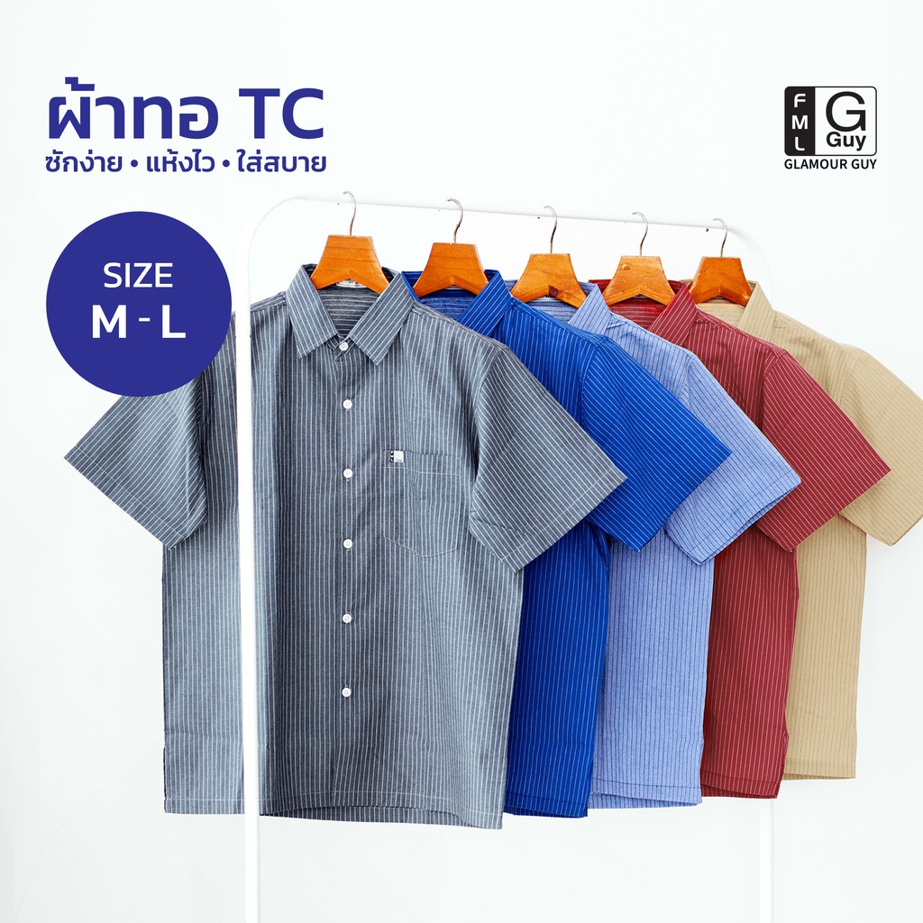 glamour-guy-เสื้อเชิ้ตแขนสั้น-ไซส์-m-44-l-46-ผ้าทอ-tc-ใส่สบาย