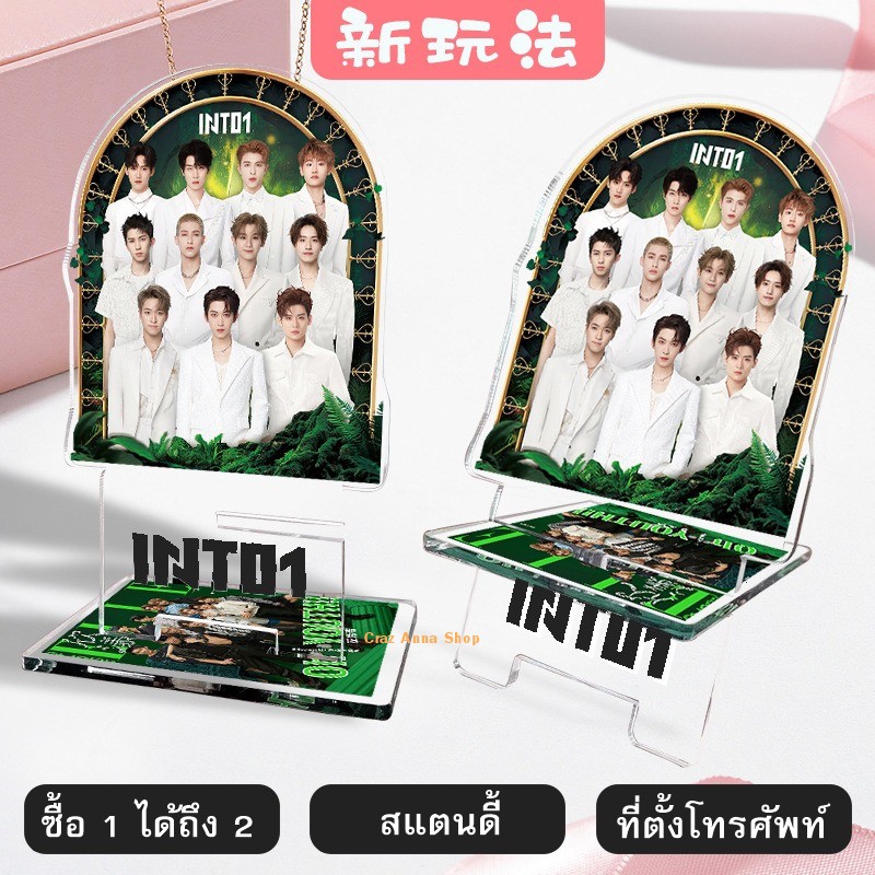 สแตนดี้-ที่วางโทรศัพท์-into1-นสด-จีน-หยางหยาง-เล่อปา-เซียวจ้าน-หวังอี้ป๋อ-ป๋อจ้าน-หลิวอวี่-standy-ฟ่านเฉิงเฉิง-กงจวิ้น