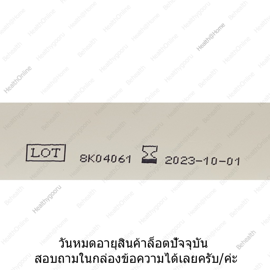 duoderm-cgf-แผ่นแปะแผล-ชนิดหนา-แบบยึดติด-แผลกดทับ-แผลไฟไหม้-แผลเบาหวาน