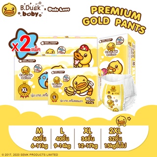 ภาพหน้าปกสินค้า[ยกลัง 2แพ็ค] DODOLOVE X B.Duck Baby Premium Gold Pants กางเกงผ้าอ้อม S-XXL นุ่มบาง แต่ไม่ธรรมดา ที่เกี่ยวข้อง