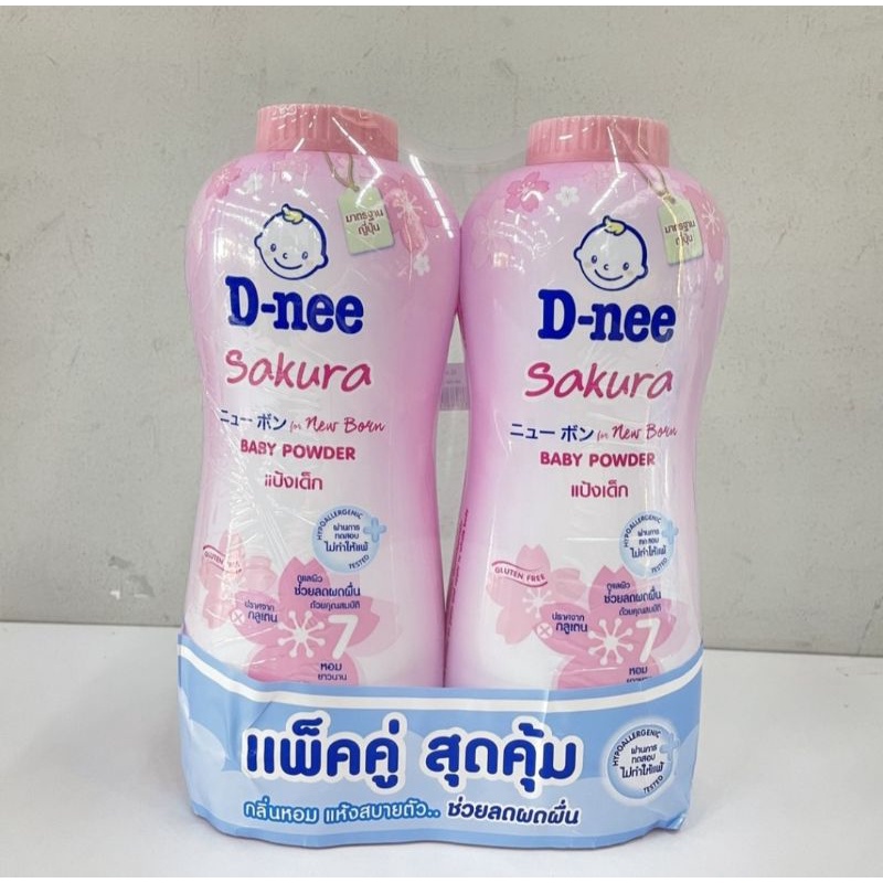 d-nee-แป้งเด็กดีนี่เพียว-380-กรัม-แพ็คคู่