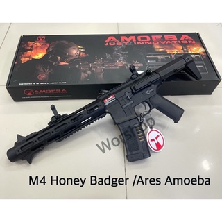 สินค้า M4 Honey Badger Ares Aboma AM-013  มือ1 เก็บแลายทางได ้