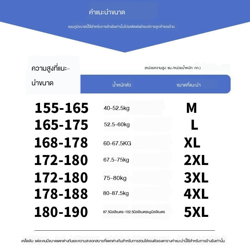 กางเกงขาสั้นผู้ชาย-กางเกงขาสั้น-กางเกง-เสื้อผ้าแฟชั่นผู้ชาย