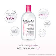 คลีนซิ่ง-bloderma-sensibio-h2o-ทำความสะอาดเครื่องสำอาง-สำหรับผิวแพ้ง่าย